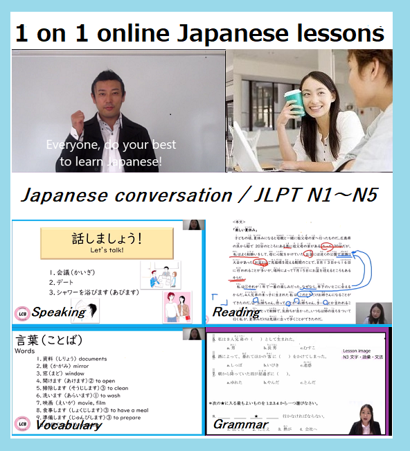 1 on 1 online Japanese lessons